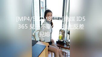 【新片速遞】 颜值美女❤️深圳美女和大叔在酒店里无套啪啪内射~叫浪呻吟~好痒啊~大叔鸡巴贼大坚硬❤️插得妹妹好爽！[305M/MP4/34:49]