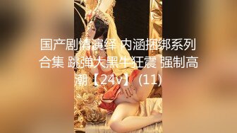 无水印[MP4/1930M]10/15 这丰腴迷人肉体是个男人就受不了美乳翘臀套弄鸡巴呻吟VIP1196