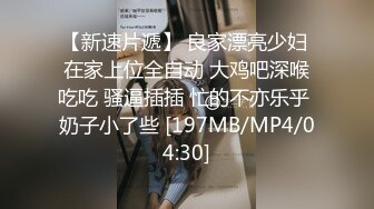 [MP4]STP23960 麻豆传媒 MSD-044 顺从欲望之夜 姐夫强推出轨乱伦 VIP2209