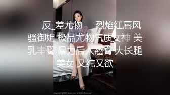 高端自拍-大白天马路上约到的女神范性感美女小姐姐，说好的只能摩擦，没想到脱掉裤子就强行干逼里了，操的淫声浪语