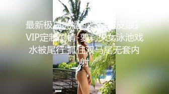 [MP4]1800兼职小白领 肤白貌美 身材满分 佳人相伴今夜不虚度 翘臀高耸美不胜收