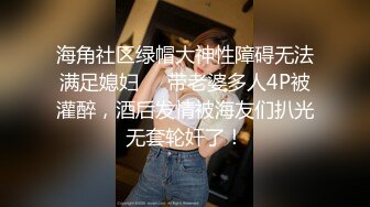 巨乳系列，超多巨乳小姐姐的性爱生活，看的眼花缭乱