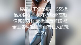 星空传媒 XK-8163《酒馆性事》被老板压在吧台上抽插极品人妻服务员