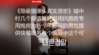 极品身材的美女空姐??穿上黑丝和学生制服把金主爸爸伺候好了才能要礼物