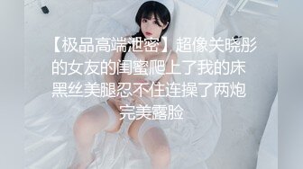 【瘦子探花梦幻馆】新聊的良家骚熟女，黑丝撕裆扣穴，骑乘位大屁股猛砸，爆力输出爽翻