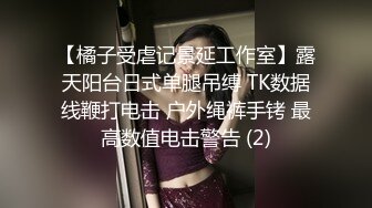 高级会所丝袜高跟鞋美女特别服务场面淫荡对白超级下流