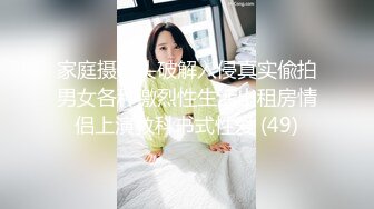 原版野狼偷拍全景70期反蹲在马桶上的妹子逼被看得一清二楚 (2)