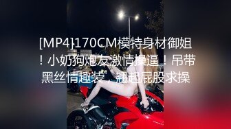 小精灵眼镜美女，颜值蛮好身材特别是那对波波 饱满一只手好好抓，完美妻子类型！