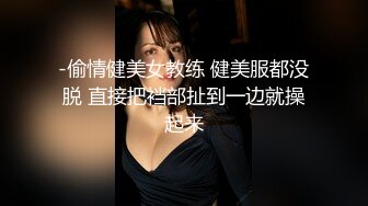 刚结婚的新娘就给老公戴绿帽 极度媚黑并出轨黑人 被狂操内射 准备生个小黑孩光宗耀祖！