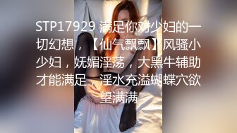 STP13459 台灣SWAG 粉丝来家里『Ouopuppy』用肉体接待 窗前大胆啪啪 娇小身材被抱起来操 肆意摆弄