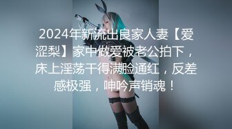 [MP4/ 1.49G]&nbsp;&nbsp;甜美妹子被大黑屌爆操，传教士一顿操，做完以后蛮享受的笑了