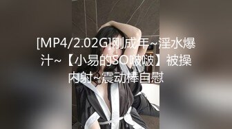 瘦子传媒工作室巨骚极品眼镜妹 各种姿势都非常配合 淫性本能蛮腰电臀女上位 羞耻颜射欲女