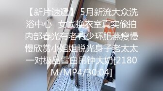 [MP4]『立冬』性爱 森林深入跪舔 翘蜜桃美臀无套后入极速抽插 户外做爱好刺激