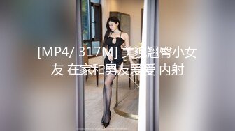 [MP4/769M]3/5最新 小虎牙美妞连体露奶丝袜带上眼镜更是诱惑VIP1196