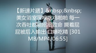 [MP4/3.87G]【私密群第32季】高端私密群内部福利32季美女如云