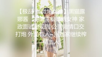 STP24673 168CM冷艳型外围美女，眼镜哥开看双腿要摸逼，小姐姐羞射捂着，小舌头舔菊先服务，黑丝袜撕裆，扶着屁股后入爆操