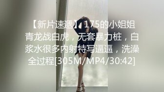 afchinatvBJ韩嘟妮_20210716_1694590653