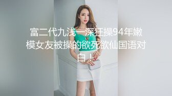 最新流出NTR骚妻极品崇黑讨黑BBC女神【爱已婚少妇】私拍完结，被黑驴屌花式爆肏3P生猛国屌已经满足不了 (9)