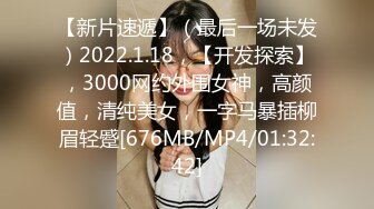 新晋探花劲爆首场【老王采小花】超清4K设备偷拍，甜美苗条小姐姐，近景抠穴水汪汪，后入啪啪娇喘不断