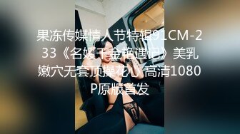 香港美乳辣模被帶到摩鐵玩束縛綑綁