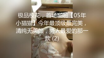 [MP4/ 153M] SM性感小奶牛，阿克苏的小乖乖，哄骗成功开苞，她还是有点羞羞