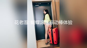 CP色胆包天大神潜入商场女厕隔板缝中连续前后拍多位小姐姐方便柜台女制服高跟丝袜罕有遇见白虎逼 (2)