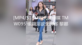 【新片速遞】✿会所首发✿ 扣扣传媒 FSOG030 极品网丝长腿女神▌丝丝女神▌欲望的诱惑 肉体侍奉干爹只为包包 中出无毛嫩穴[925MB/MP4/21:28]