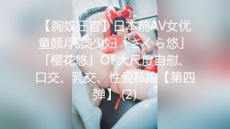 【OnlyFans】大奶人妻,淫乱4P,捆绑调教,人体寿司【jbswg_diary】极度饥渴，寻找多位大屌单男，尺度爆表，各种3P,4P 20