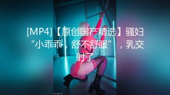 【最新❤️性爱泄密】海角社区牛逼大神拿下贪污高管的女儿❤️趁酒劲在办公室里把开宝马的女科员给操了 黑丝爆奶真带劲