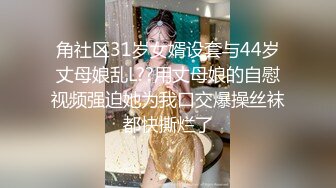 内射发育成熟的清纯女 奶子好白好大好软 太诱人 被单男舔穴抠逼 后入 无套内射