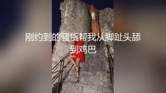 微博巨乳蓉蓉 退网前黑料流出 没想到丰满女神这么骚？