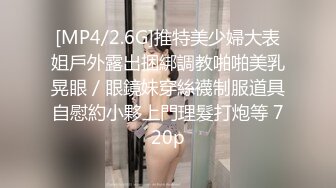 [MP4/432MB]情侣泄密 云盘泄密财经电台情侣家中啪啪自拍流出