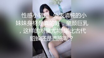 全網首發】【綠帽淫妻