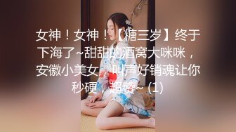 路边蹲点守候了很久尾随一个模特身材打扮时尚美女进沟厕嘘嘘偷窥她那近乎无毛小穴