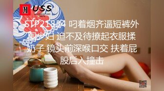 穿上情趣，坐运动自摸奶子