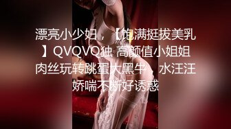 OF有受虐倾向的撸铁健身气质御姐【miho18year】订阅私拍，能拳交能做母狗生活与淫贱对比很反差