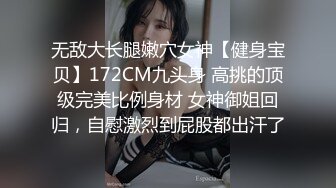 漂亮美眉撅着大屁屁被后入 是不是爸爸的母狗 是 高潮了 好舒服好爽 鸡吧硬得像钢管猛怼猛插 股浪滚滚 骚叫不停