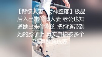 【足疗店小粉灯】偷拍2天多女~扫街达人，打桩机，这个少妇的奶子不错！真实刺激 (2)