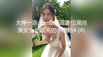 小巧媚妖Ts凌美嘉 黑丝美腿，坐骑大鸡巴、不断刺激前列腺，越坐越舒服，龟头直接喷射妖液！