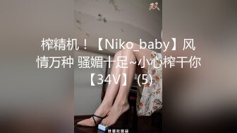 无水印[MP4/881M]1/5 肥猪哥干娇小的美少妇还没干3分钟就玩不动了白瞎了VIP1196