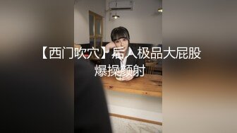 ✿风骚人妻✿围观一下娇妻是如何被单男爆操的 主动张开黑丝M腿，满嘴淫语呻吟不断 毫不吝惜地蹂躏起骚逼 直接把她干到高潮