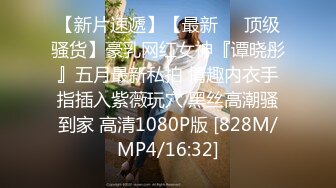 骚货女教师-3p调教中