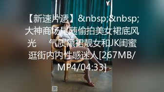 土豪哥真走运1800元网约位女神级性感外围美女啪啪36E白嫩巨乳干的乱晃床太软使把她拉到床边站地下狠干!