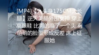 [MP4/ 513M]&nbsp;&nbsp;气质极品黑丝大白腿，极致活，舌头挑逗马眼，女上位无套啪啪，传教士操逼，大胸乱颤，表情爽翻天