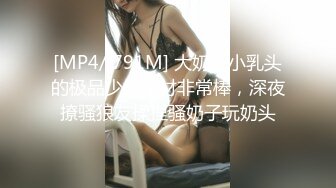 小哥酒店开房猛操极品长发女友的白嫩小肥鲍