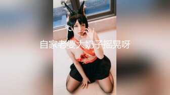 《顶级网红订阅》群狼求档Onlyfans百万粉丝撸铁健身教练Ellie私拍，与金主各种性爱自拍，前凸后翘身材无敌