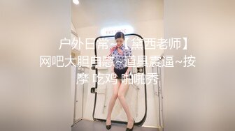 【新片速遞 】&nbsp;&nbsp;花臂纹身双马尾妹妹！情趣装诱惑！小男友揉捏奶子，翘屁股求操，骑乘位抽插自摸阴蒂，穿上开档黑丝[0.99G/MP4/02:23:57]