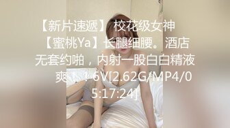 [MP4/ 4.23G] 小骚逼露脸洗干净了伺候小哥哥诱惑狼友，舔鸡巴的样子好骚吸蛋蛋，深喉抽插