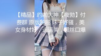 【晋】黑丝淫妻母狗喜欢多人伺候