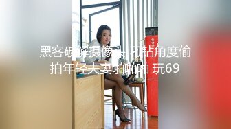 MD-0252-守寡母女的安慰.复制贴上的性福-項子甯.徐蕾